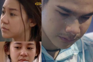 แนน - เท็น เสียน้ำตาท่วมนองเต็มบ้าน AF10