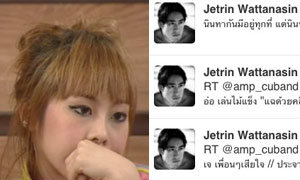 กระแส เต้ย หน้ามึน กระหึ่ม! เซเลบแห่ทวีต-แฉสนิทกับดี้ นิติพงษ์