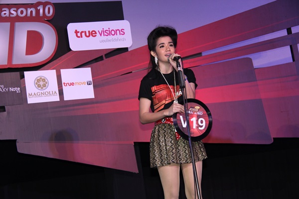 ปริม AF10