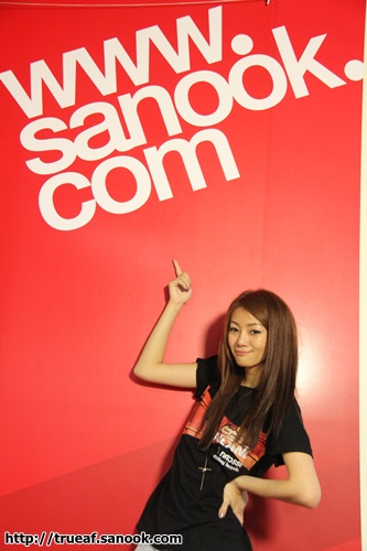 นักล่าฝัน AF10 บุก Sanook!