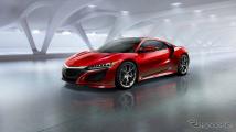 Honda NSX ใหม่ เปิดตัวแล้วเป็นครั้งแรกในโลกพร้อมขุมพลังไฮบริด