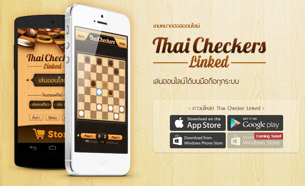 Thai Checkers Linked