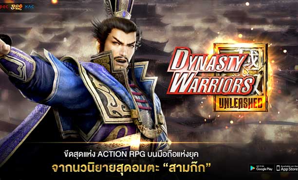 เกม Heaven Heroes