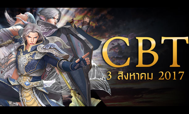 Rohan Origin ประกาศเปิดสนามรบช่วง CBT เตรียมไปมันกันเลย!!