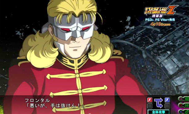 คลิป PV Super Robot Wars Z3 ยาวจุใจ 13 นาที
