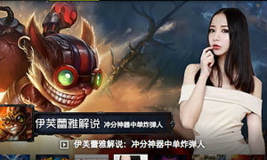จีนคุมเข้ม! แบนโฆษณาเกม แก้ปัญหาเด็กติดเกม