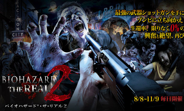 USJ เปิดตัวสวนสนุกผีชีวะ ภาค 2 พ่วงผ่าพิภพไททัน
