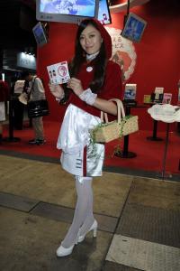 TGS 2013