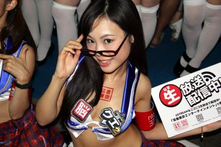 TGS 2013