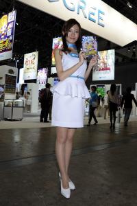 TGS 2013