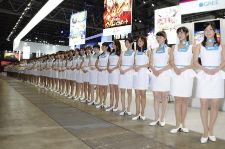 TGS 2013