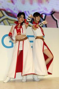 TGS 2013