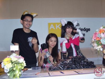 ไซอิ๋วออนไลน์