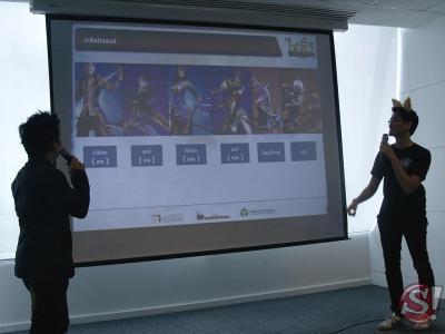 ไซอิ๋วออนไลน์