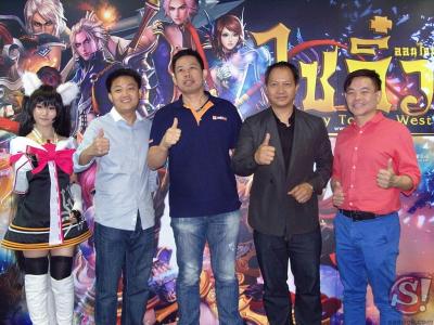 ไซอิ๋วออนไลน์