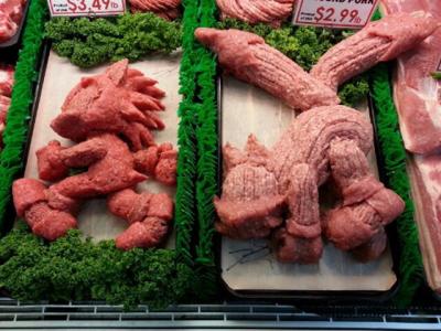 เนื้อบดเกมส์