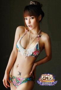 คอสเพลย์