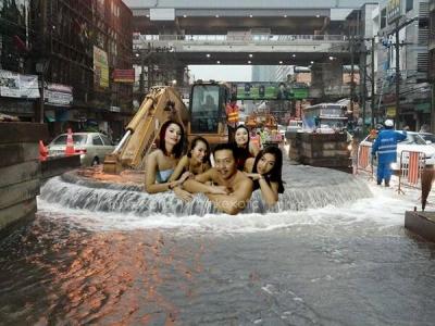 ท่อแตก