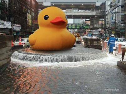 ท่อแตก