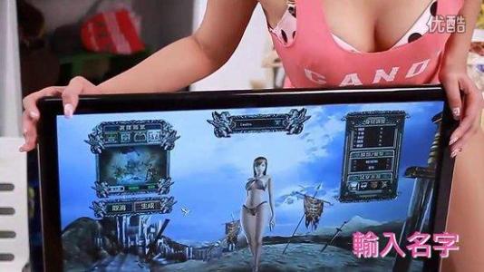 พรีเซนเตอร์เกม