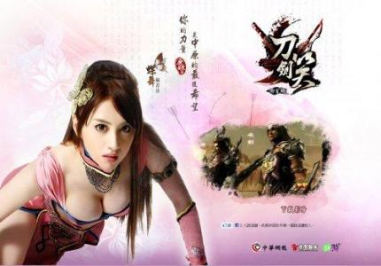 พรีเซนเตอร์เกม