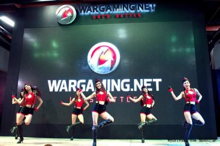 Taipei Game Show 2014
