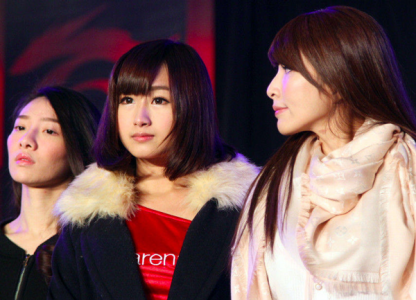 Taipei Game Show 2014
