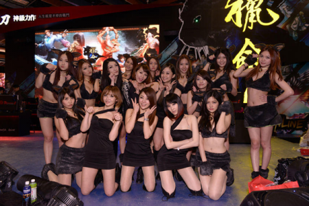 Taipei Game Show 2014