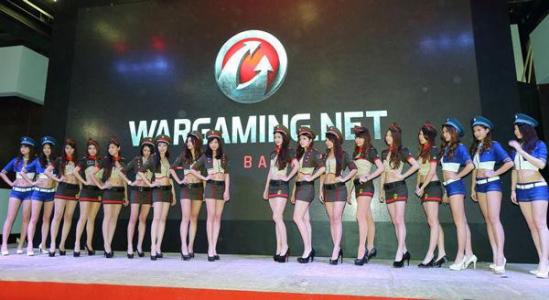 Taipei Game Show 2014