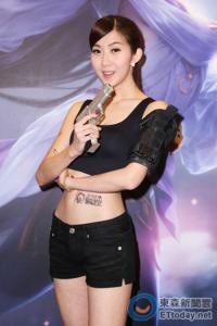 Taipei Game Show 2014