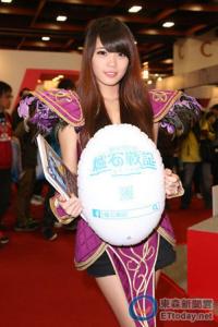 Taipei Game Show 2014