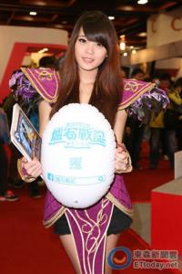 Taipei Game Show 2014