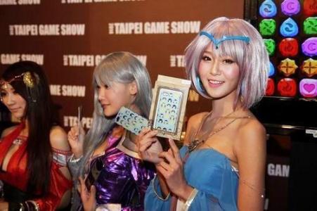 Taipei Game Show 2014