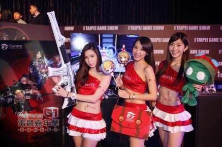 Taipei Game Show 2014