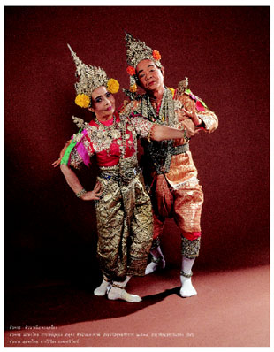 การแต่งกาย