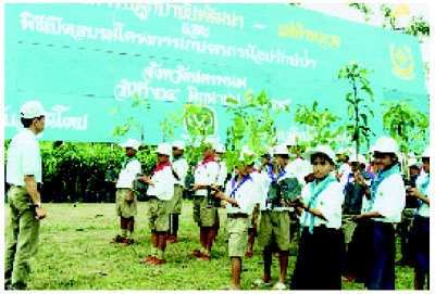 หลักการของการท่องเที่ยวเชิงอนุรักษ์
