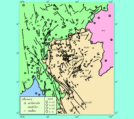 แผ่นดินไหวในประเทศไทย