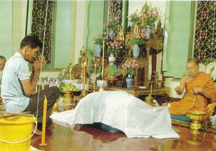 จิตเวชศาสตร์ และสุขภาพจิต