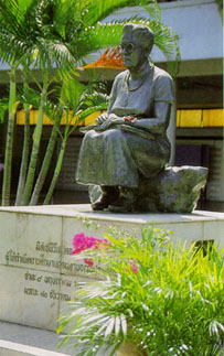 ประเทศไทย