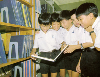 การศึกษา