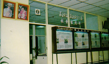 สมาคมและมูลนิธิเพื่อการกุศล