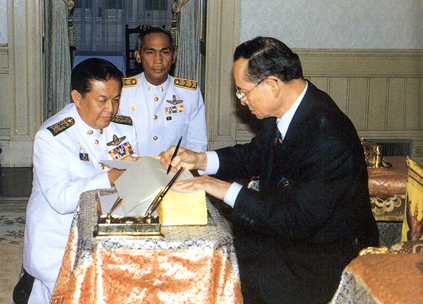 การลงนามรับสนองพระบรมราชโองการ