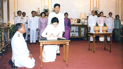 การขอพระราชทานพระมหากรุณาในโอกาสต่างๆ