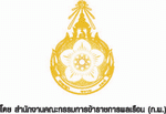 วันข้าราชการพลเรือน 1 เมษายน ของทุกปี