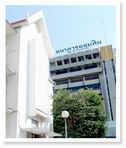 วันออมสิน 1 เมษายน ของทุกปี