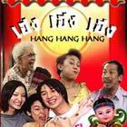 ซิทคอม