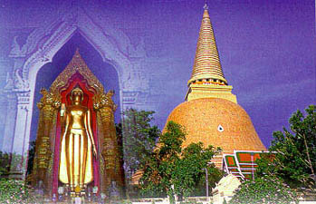 จังหวัดน่ารู้: นครปฐม