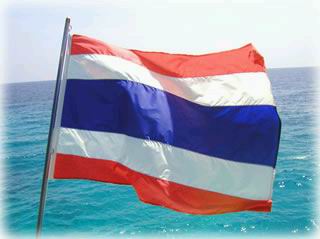 การเปลี่ยนธงชาติในสมัยต่างๆ