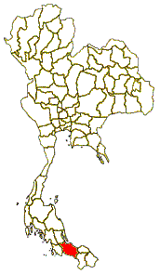 สงขลา