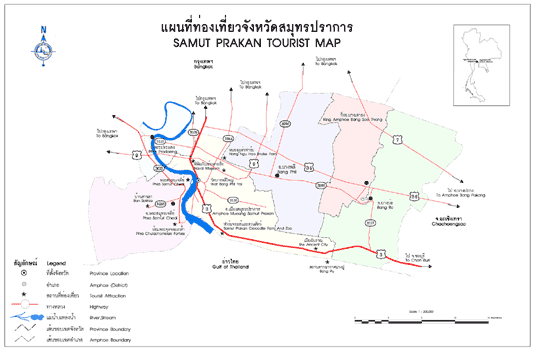 แผนที่จังหวัดสมุทรปราการ